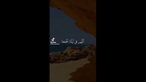 الجمعة