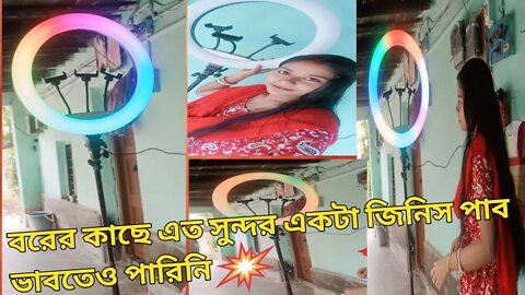 বর আমার ইউটিউব চ্যানেলের জন্য প্রথমবার কিছু গিফট করল //#youtubeshorts //#giftideas