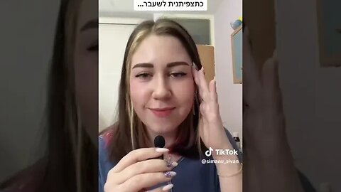 עדות נוספת של תצפיתנית לשעבר מחדל זה מילה עדינה, המילה בגידה יותר מתאימה...