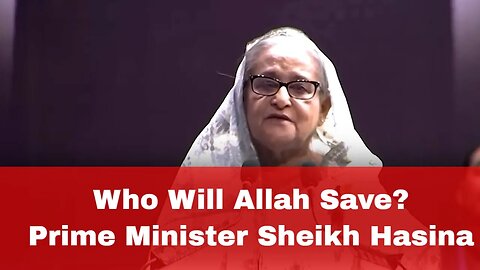 Who Will Allah Save? Prime Minister Sheikh Hasina | News | Quta 2024 | Bangladesh