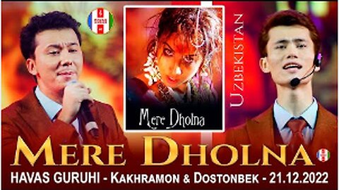 Mere Dholna / Bhool Bhulaiyaa / Kakhramon & Dostonbek / Uzbekistan