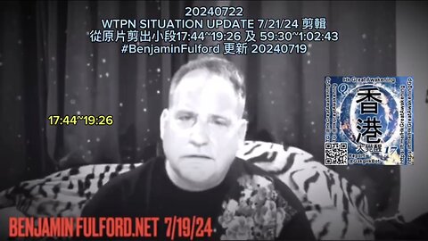 Benjamin Fulford 更新 20240719