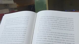 김일성전기, 평양, 볼셰비키당, 영구분단, 천도교, 이휘성, 청우당, 김달현, 통일, 친미, 프란체스카