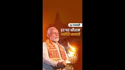 India ke andar Ayodhya ke mandir ke Nirman Ho Gaya Hai 22 January ko