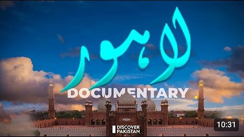 Documentary on Lahore Punjab pakistan!!