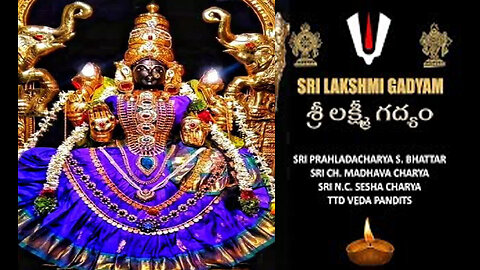 SHRI LAKSHMI GADYAM శ్రీ లక్ష్మీ గద్యం TTD VEDA PANDIT