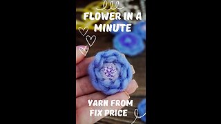 Yarn flower in just a minute