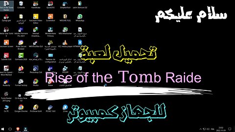 تحميل لعبة rise of the tomb raider لجهاز كمبيوتر
