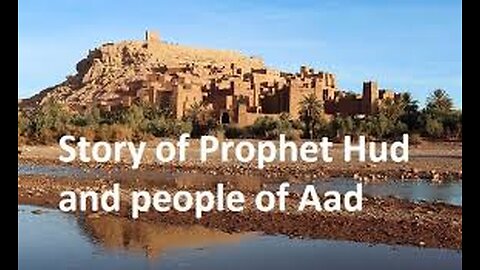 Qaum e Aad Aur Hazrat Hood (A.S) Ka Qissa II Qaum e Aad Par Allah Ka Azab || Prophet Stories ... l