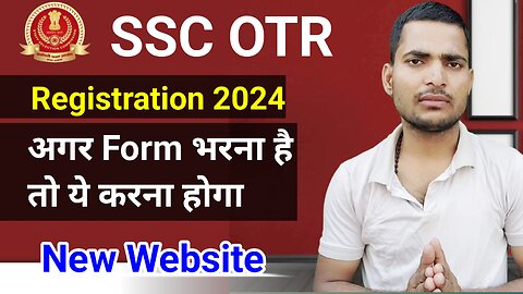 SSC Otr Registration Form Kaise Bhare ! Otr Form Apply Kaise Kare Ssc Ka ! #otrForm