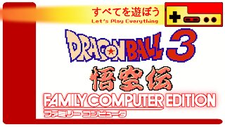 Let's Play Everything: Dragon Ball 3