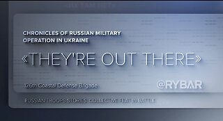 ⚡️🇷🇺🇺🇦 Rybar #TheyAreOutThere Project: 126th Separate Coastal Defence Brigade