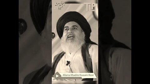 allama hafiz khadim hussan rizvi