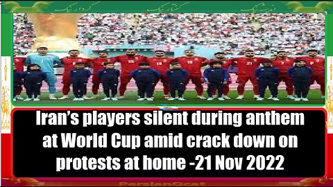 Iran’s players silent during anthem at World Cup amid crack down on protests at home P1