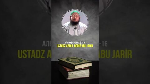 تلاوت قوران | reading of the quran beautiful voice / Ustadz Abdul Qodir Abu Jarir