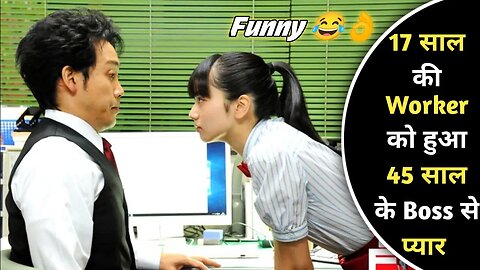 Years Girl Fall In Love With Years Old Boss Japanese Funny Movie Explained In Hindi