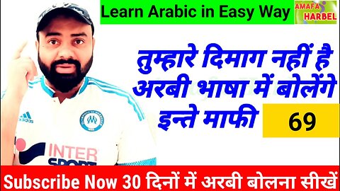 Easy way to speak Arabic language #arabic