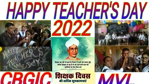 TEACHER'S DAY CELEBRATION 2022(Part–2)।। शिक्षक दिवस समारोह 2022b(भाग–2)@MVL COACHING CENTRE