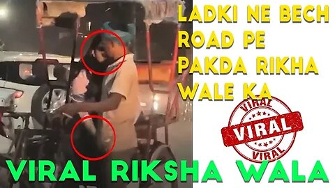 Riksha Wala Viral Video: A rickshaw driver was the victim of obscenity