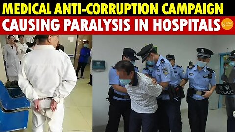 CCP Launches a Medical Anti-corruption Campaign, Causing Paralysis in Hospitals?