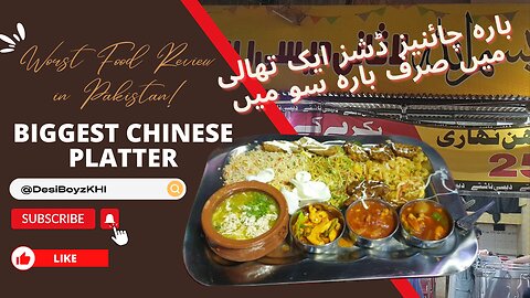 Worst Food Review in Pakistan! | 12 Chinese Dishes In 1 Platter RS 1200 | Biggest Chinese Platter