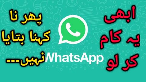 Phir na kehna btaya nahi | Hacker attack on whatsapp