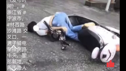 Scooter Rider Collapsed Due To A “Sudden” Illness 💉(2023)