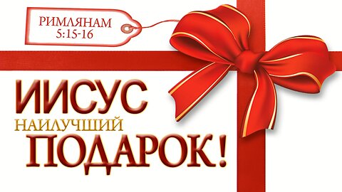 Slavic Full Gospel Church Youth Service 121723