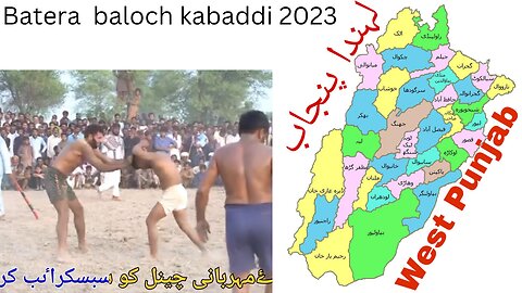 Batera Baloch best kabaddi 2023. Lehnda Punjab kabaddi