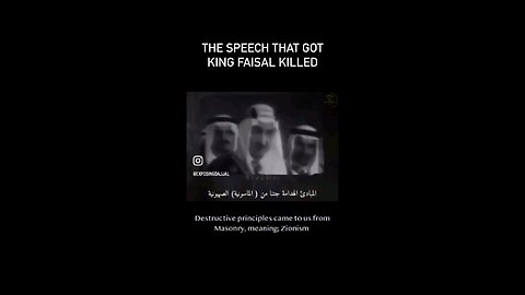 King Faisal of Saudi Arabia denouncing Zionism