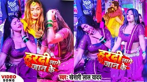 Video | Khesari Lal Yadav | हरदी लागे जान के | Ft.Kajal Raj ka Arkest Video | Bhojpuri Sad Song 2023