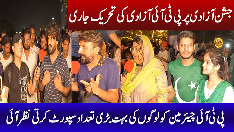 Azadi Special Episode From Liberty Chowk Lahore Watch In HD Urdu/Hindi