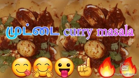 · Egg Curry Recipe in tamil/Egg Gravy Recipe/Muttai Gravy in Tamil/Egg gravy for Chapathi