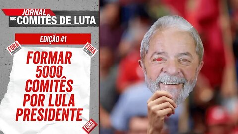 Formar 5 mil Comitês Lula Presidente - Jornal dos Comitês de Luta - 25/01/22