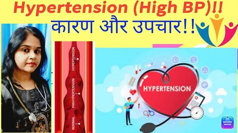 Hypertension #highBp #bloodpressure #bp #hypertensionmedication #homeopathicmedicineforhighBP