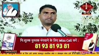 Nepal 1 TV 19-09-2022 || Episode: 978 || Sant Rampal Ji Maharaj Satsang Live