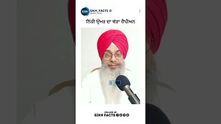 ਨਿੱਕੀ ਉਮਰ ਦਾ ਵੱਡਾ ਚੈਂਪੀਅਨ | Sikh Facts