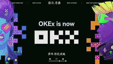 OKEX欧易（okx）如何注册?