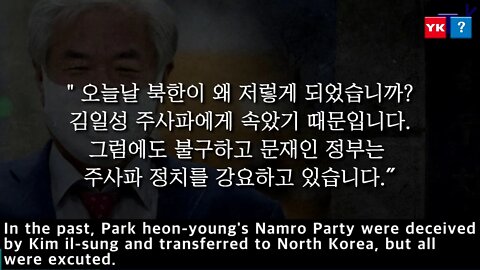 #38 Letter of South Korea Pastor Jun from Prison