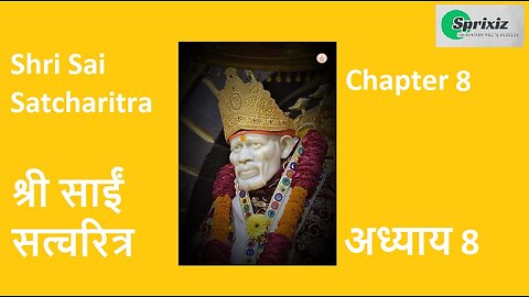 Shri Sai Satcharitra - Chapter 8 - English