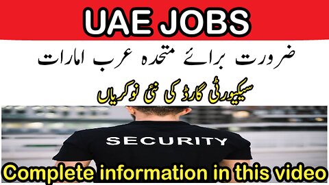 Security Guard jobs for Dubai | UAE Jobs | Dubai Jobs interviews and Information