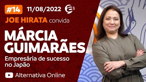 #14 - Podcast Alternativa no Ar com Joe Hirata convida Márcia Guimarães