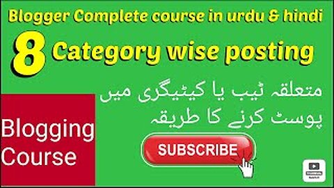 How to Publish Category Wise Post on Blogger | How to Make Label in Blogger | Blogger in Hindi