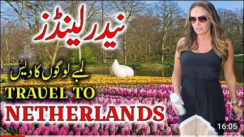 Travel To Netherlands _ Full History And Documentary Netherlands In Urdu _ Hindi _