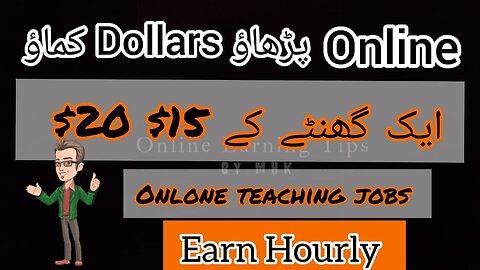 How To Make Money By Online Teaching? | How To Teach Online In 2023?
