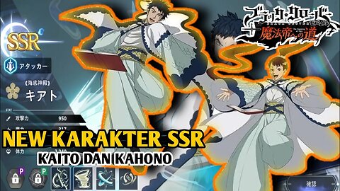 GACHA NEW SSR | KAITO & KAHONO - SUPPORT + DPS | Black Clover Mobile