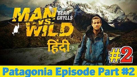Man VS Wild Patagonia Episode Part2 || #manvswild