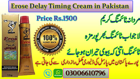 Buy Eros Lidocaine Cream in Pakistan at Best Prices