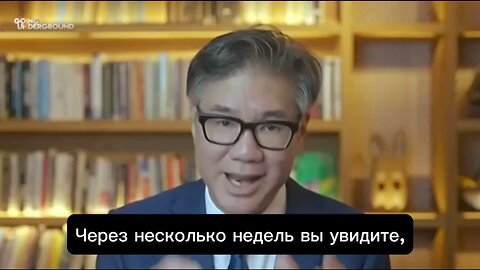 David WU of Wall Street admitting Russia wins and US hegemony is done!