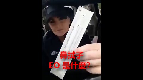 鼻拭子的故事